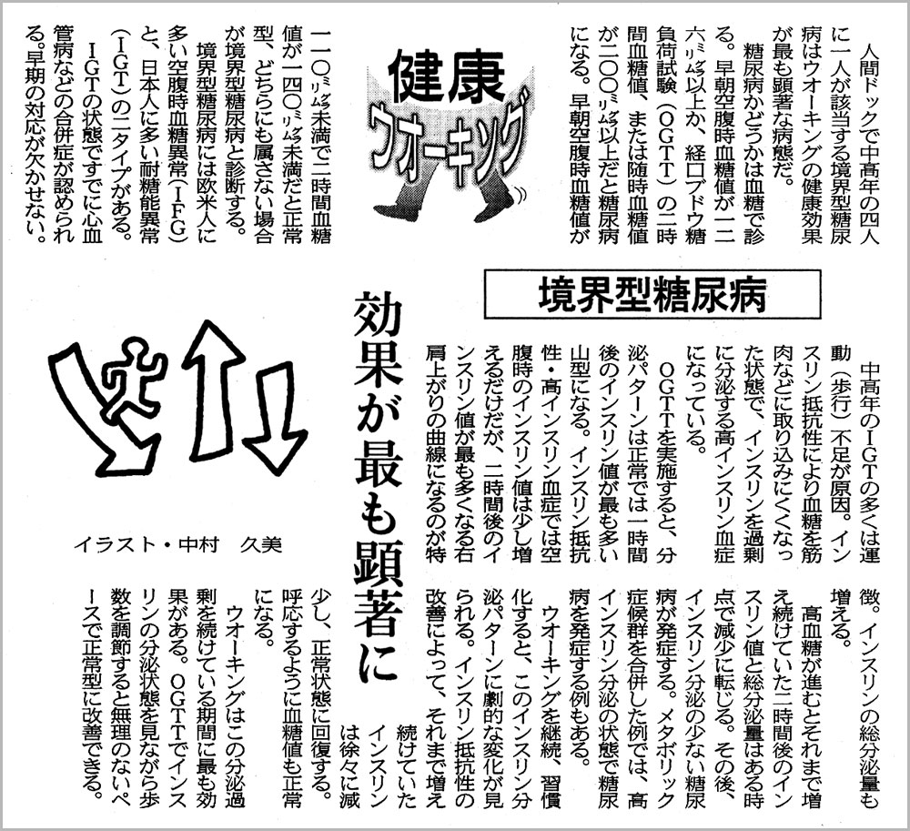 lԃhbNŒN4l1lY鋫E^Aa̓EH[LǑNʂłȕaԂB