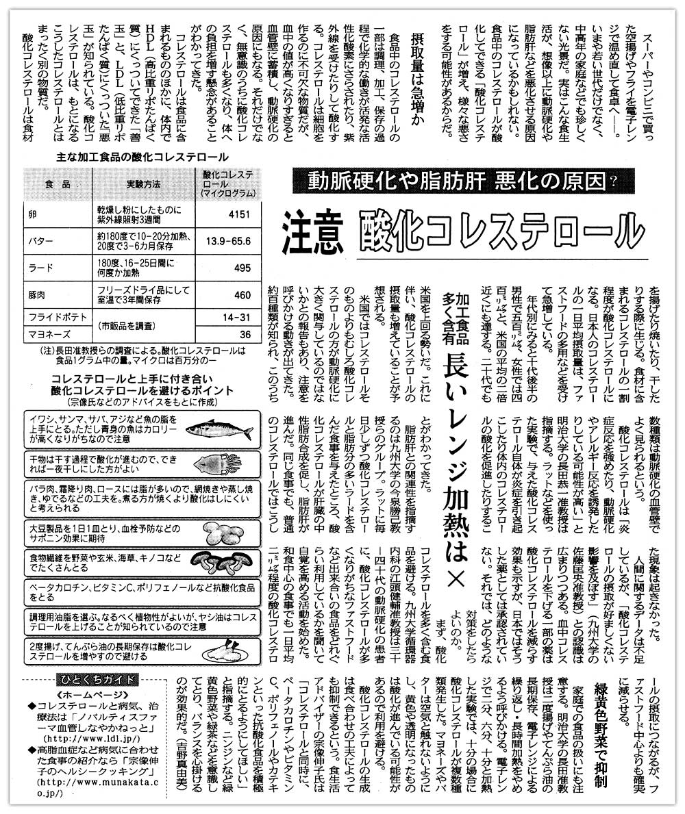 HĩRXe[_Ăłu_RXe[vƁAzȏɓd⎉b̂Ȃǂ錴ɂȂĂ邩ȂB